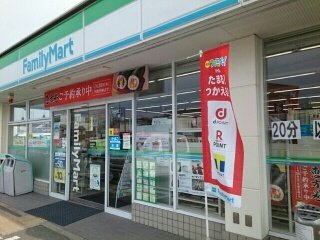 ベルメゾン　弐番館の周辺|ファミリーマート羽曳野誉田店様まで540m