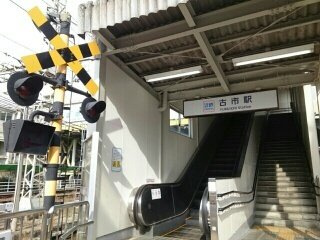 ベルメゾン　弐番館の周辺|近鉄古市駅まで770m