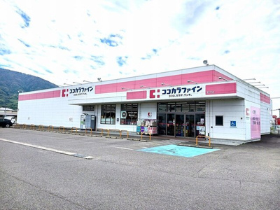 【周辺】 | ソレア－ドフジサキⅡ | ココカラファイン粉河店様まで270m