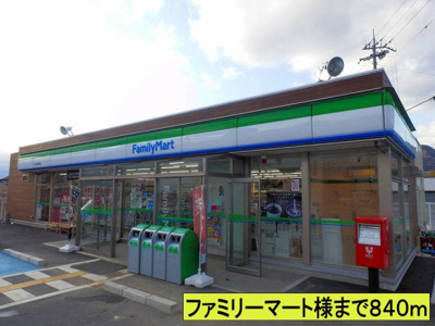 【周辺】 | ミニョンパンセⅡ | ファミリーマート様までまで840m