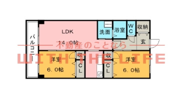 アーニスト国分【キャッシュバック対象物件】の間取り