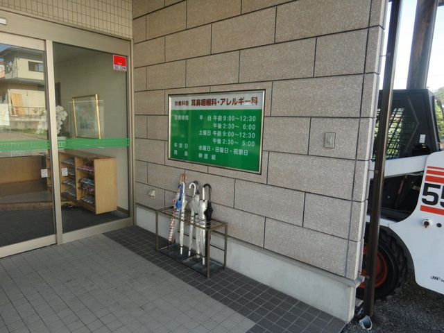 ディアコート|あさひ町榊原耳鼻咽喉科医院 0.3km