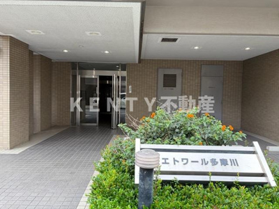 【エントランス】 | エトワール多摩川 | ゆとりのあるエントランスです