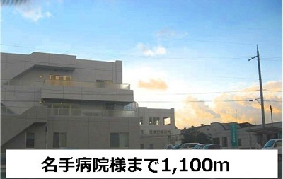 【周辺】 | アプローゼ | 名手病院まで1100m