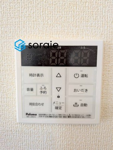 川越市上野田町第2期全3棟　新築戸建　リーブルガーデンの発電・温水設備|令和8年5月15日撮影。