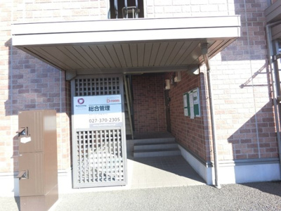 【エントランス】 | エスペラール