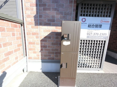 【エントランス】 | エスペラール