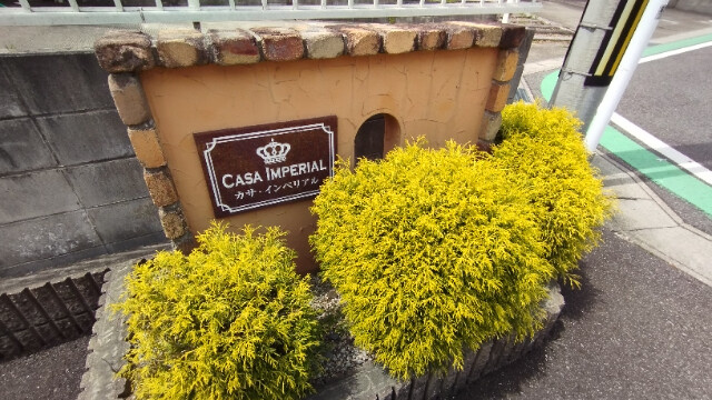 カサ・インペリアルのその他