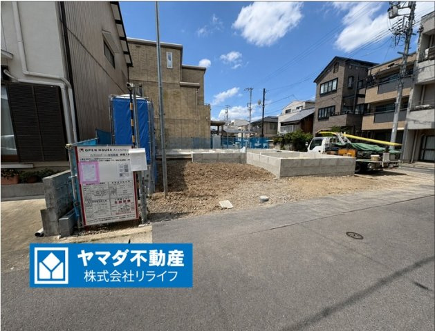 新築戸建　岐阜市桜通　全1区画分譲の外観|「現地（2026年5月11日）撮影」　
■外観写真　
■ヤマダ不動産　株式会社リライフ　