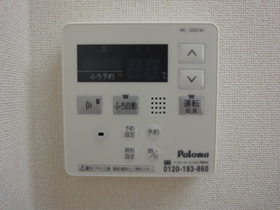 【その他】 | リバトゥジュ | 給湯リモコン