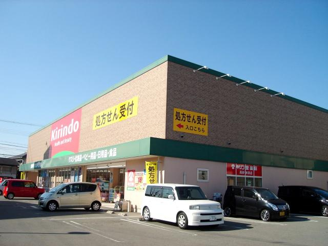 【周辺】 | レイク　フォレスト | キリン堂高砂米田店まで589ｍ
