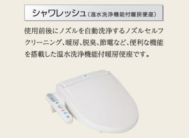 ESPOIR　HILLSのトイレ|※パース