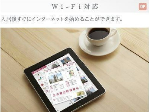 ESPOIR　HILLSの設備|※パース