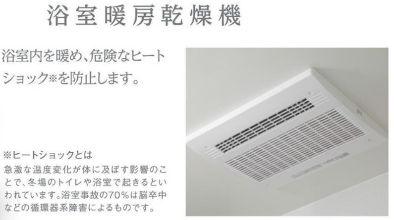 ESPOIR　HILLSのその他|※パース