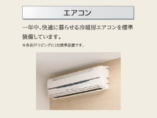 ESPOIR　HILLSの居間・リビング|※パース