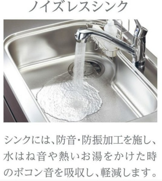 ESPOIR　HILLSのキッチン|※パース