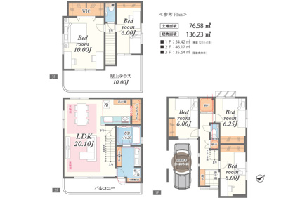 【参考プラン】 | 千石1棟 | 5LDK、主寝室10帖、各居室6帖以上