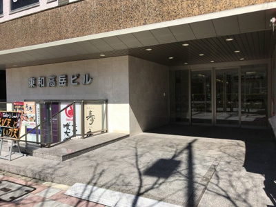  | 東和高岳ビル【　サロン系おすすめ　】