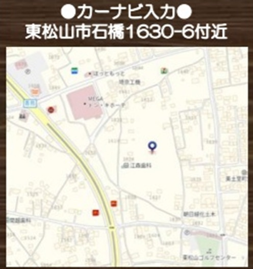 【仲介手数料無料】新築戸建　東松山市石橋1630-6（全31棟）の地図