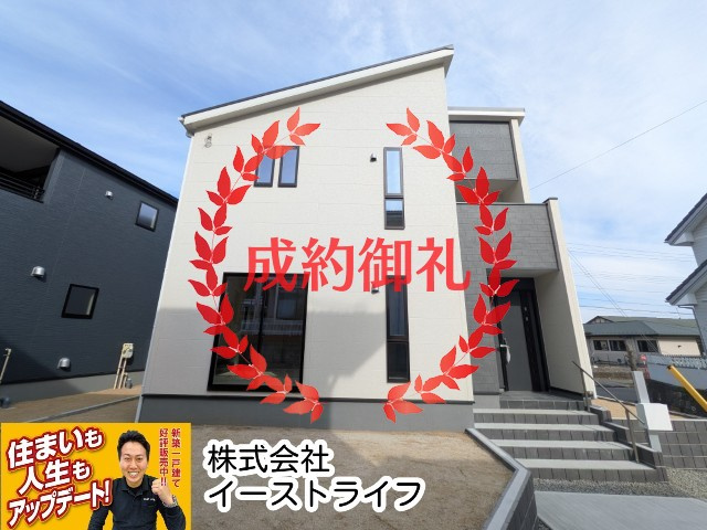 【新築戸建】　いわき市若葉台2丁目第5　全2棟　長期優良住宅