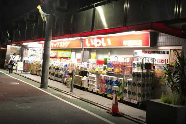 レガリス目白学習院下の周辺