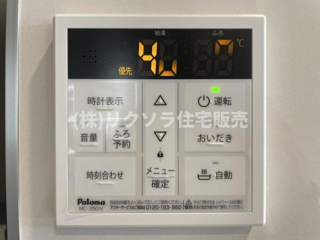 長尾東町3丁目　新築一戸建ての発電・温水設備|給湯器パネル　オートバス・追い焚き機能付き
■物件内覧・資金計画相談・住宅ローン相談、リフォーム相談、お問合せ受付中■
※当日・翌日のご内覧、ご相談はお電話でのお問合せがスムーズです！
