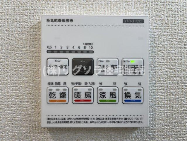 長尾東町3丁目　新築一戸建ての冷暖房・空調設備|浴室換気乾燥暖房機パネル
■物件内覧・資金計画相談・住宅ローン相談、リフォーム相談、お問合せ受付中■
※当日・翌日のご内覧、ご相談はお電話でのお問合せがスムーズです！