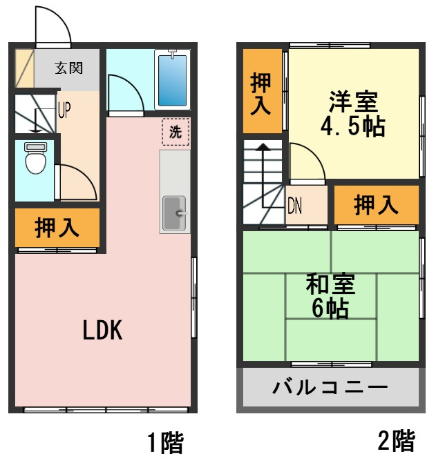 新宿戸建