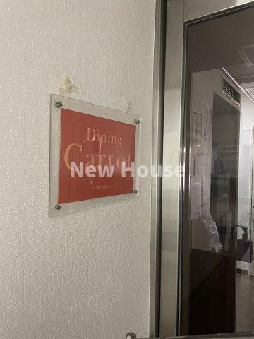 メゾン大塚のその他共用部分