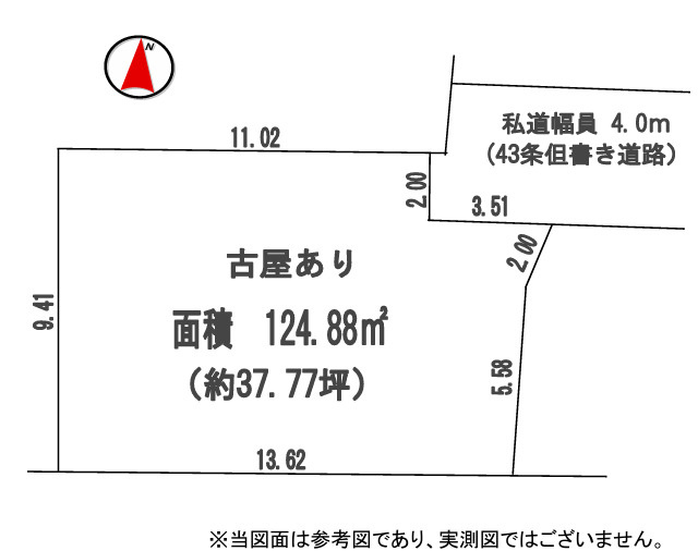 八王子市大横町　売地の土地図