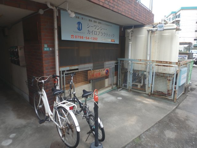 【その他共用部分】 | シャルム風見鶏