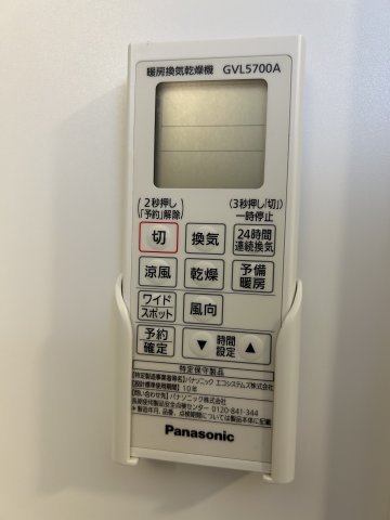 仲介手数料0円！ハーモニーテラス坂井戸の設備