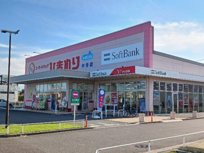 【周辺】 | ポルテシャンス都 | ひまわり中寺店まで800m
