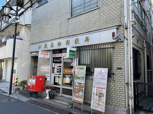 ジェイドのその他