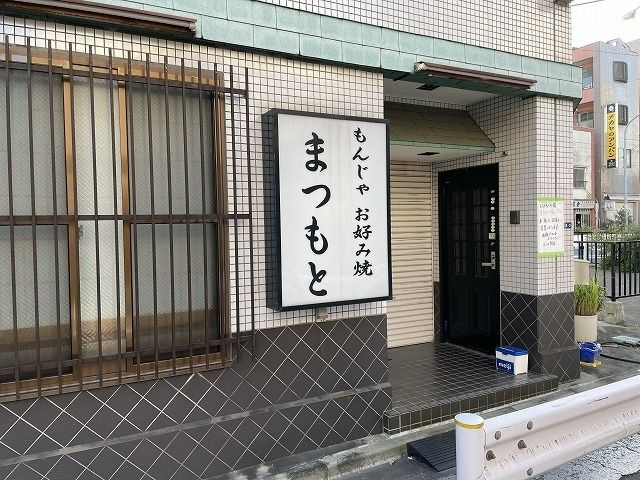ジェイドのその他
