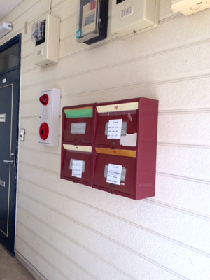  | ハピネスハウスビフォー№１・２ | 共用廊下