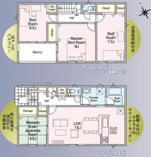 小山市城北3丁目　第11　1号棟