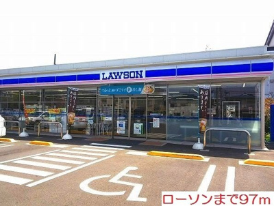 【周辺】 | センターヴィレッジⅡ | ローソンまで97m