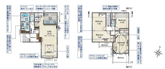 杉田6丁目新築戸建の画像
