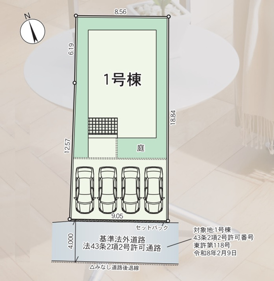 【区画図】 | 福岡市東区八田1丁目第11　1号棟（全1棟）【仲介手数料無料・0円】 | 区画図です。1号棟