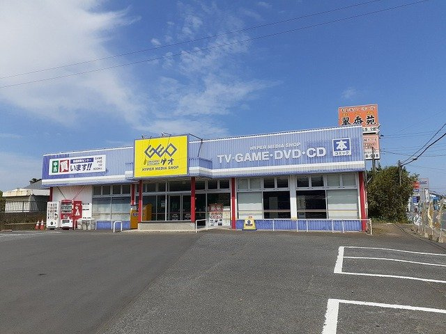 ゲオまで900m