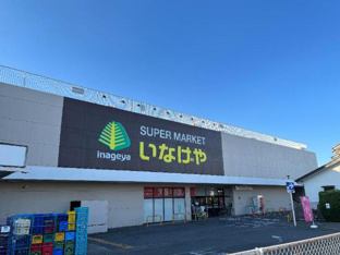 いなげや毛呂店まで749ｍ