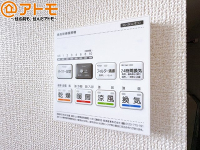 【設備】 | 清水区横砂中町4期　新築戸建　2号棟 | 浴室乾燥機があればカビを予防することができます♪