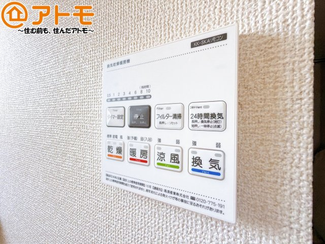 【設備】 | 清水区横砂中町4期　新築戸建　1号棟 | 浴室乾燥機があればカビを予防することができます♪