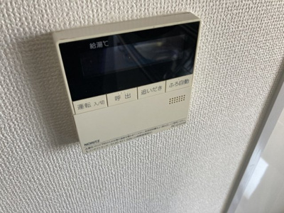 【設備】 | アビタシオン九条 仲介手数料無料