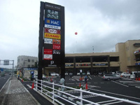 ミマスモールまで560ｍ