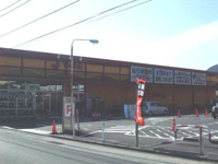 ヤオマサ大井町店まで659ｍ