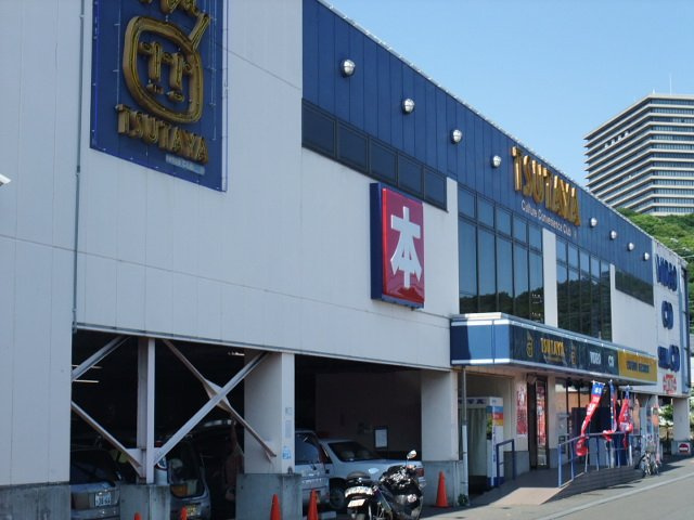 TSUTAYA大井町店まで655ｍ
