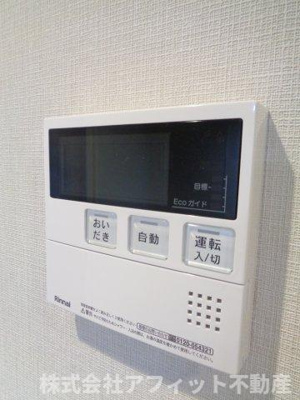 【その他】 | ラ・ヴィ・アン・ローズ南本庄 | 給湯器パネル