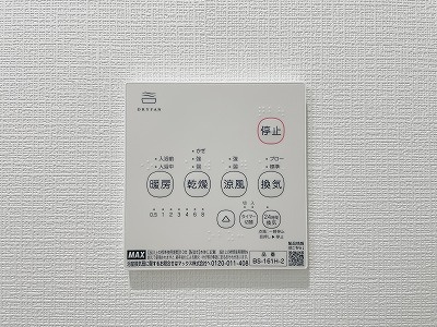 【設備】 | クロレ南流山Ⅲ
